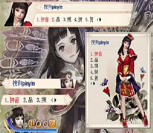 真三国无双8全人物存档