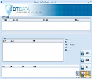 Surface格式化工具Microsoft Surface Data Eraser v3.2.46 最新版