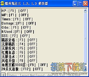 《鬼泣3特别版》修改器+12 v1.3.0 by allEnl@aSxDoX