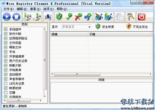 注册表清理Wise Registry Cleaner V9.5.2 绿色特别版