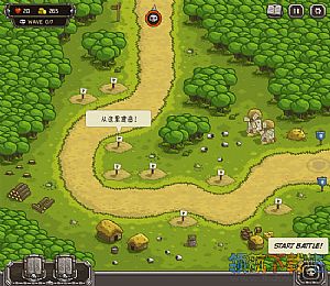 皇家守卫军II v2.0.11（魔兽地图）