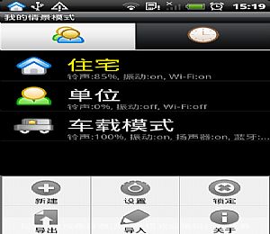 Profit客户管理系统(客户资料管理软件) v3.5 绿色版