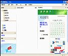 为知个人知识管理WizKnowledge v4.9.3.0 绿色版