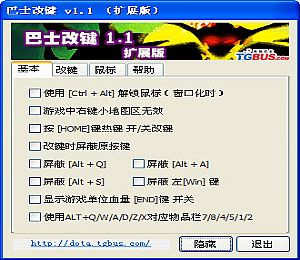 DotAfBeta Lost Temple AI CN（魔兽地图）