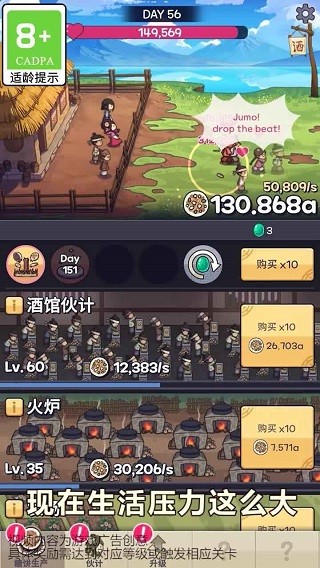 厨房大逃亡手机版下载-厨房大逃亡安卓版下载v1.0.0