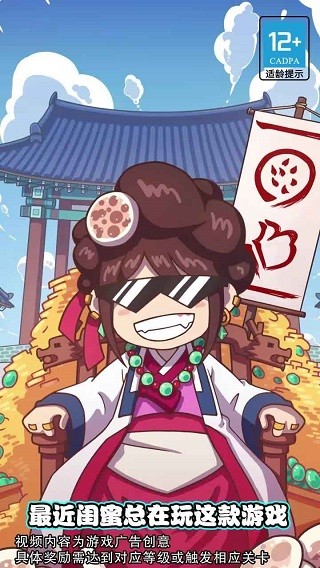 厨房大逃亡手机版下载-厨房大逃亡安卓版下载v1.0.0