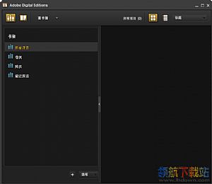 EPUB阅读器EPUB File Reader 1.0 官方最新版