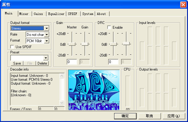 ac3filter解码器 官网免费版