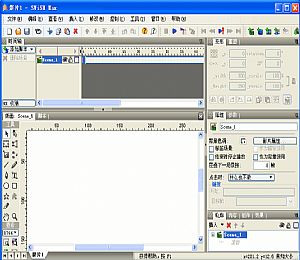 SWiSHstudio 2.0 绿色免费版