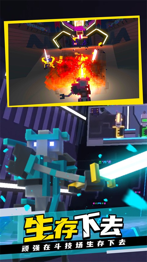 克隆机器人大乱斗手机版下载-克隆机器人大乱斗安卓版下载v4.0.1