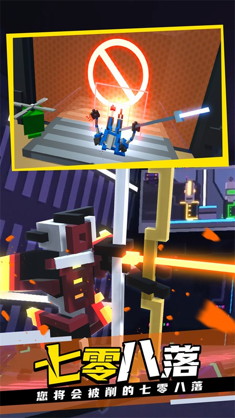 克隆机器人大乱斗手机版下载-克隆机器人大乱斗安卓版下载v4.0.1