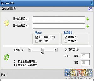 JPEG图片压缩JPEGMini 1.0 汉化绿色版