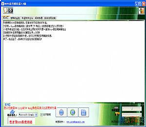 语音阅读器MyReader 2.6.12072 绿色版