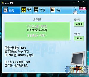 fraps64.dll 免费版