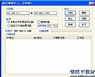 ip扫描工具Advanced IP Scanner v2.4.2526 汉化绿色版
