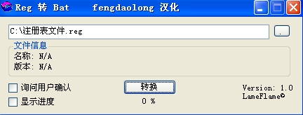 注册表Reg合集最新