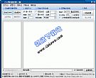 批量添加水印MytoolsoftWatermarkSoftware下载-批量添加水印Mytoolsoft Watermark Software v3.6 破解版下载v3.6