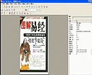 PDF编辑器iSkySoft PDF Editor v5.6.0 破解版下载
