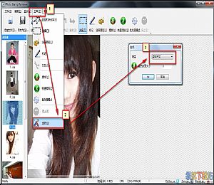 图片去水印神器 v1.0 注册版