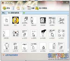 兔斯基QQ表情包41p