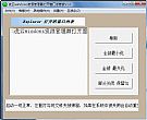 资源管理器Directory Opus 12 beta11 x64便携版
