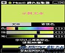屏幕取色器Pipette v16.09.18 中文绿色版