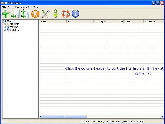卡拉OK制作软件KaraFun Player官方最新版