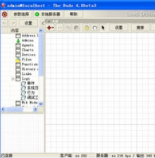 网络拓扑图制作PaceStar LanFlow v6.24 最新免费版