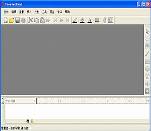 屏幕录像工具ActivePresenter Professional Edition v6.0.3 多语免费版