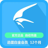 VIP账号批量获取工具 1.5(修复一人一号)