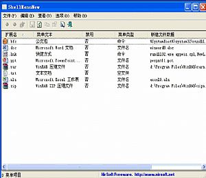Shellcode转换生成工具PyAna 免费版