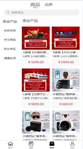 九荟健康最新版下载-九荟健康手机版下载v2.9.4