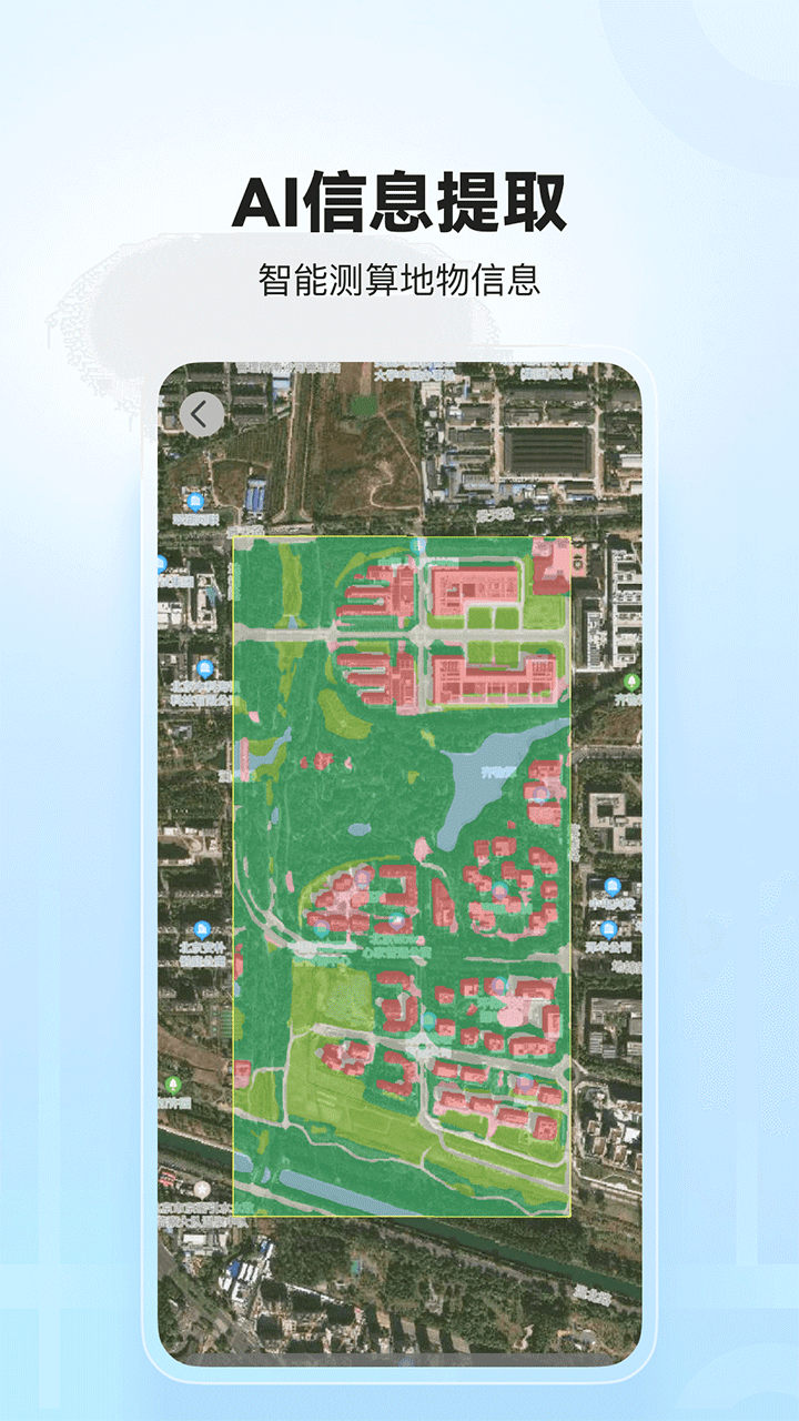 四维地球免费版下载-四维地球最新版下载v2.3.3