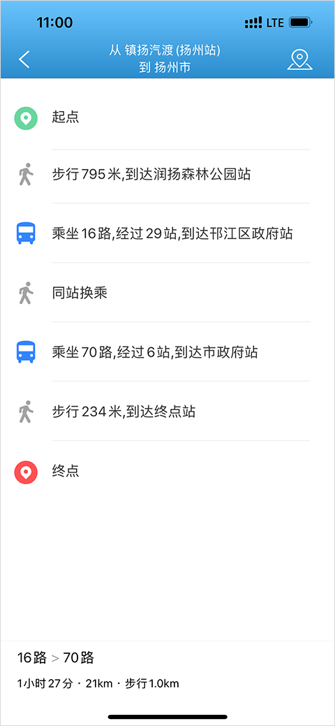 扬州掌上公交安卓版下载-扬州掌上公交最新版下载v3.3.5