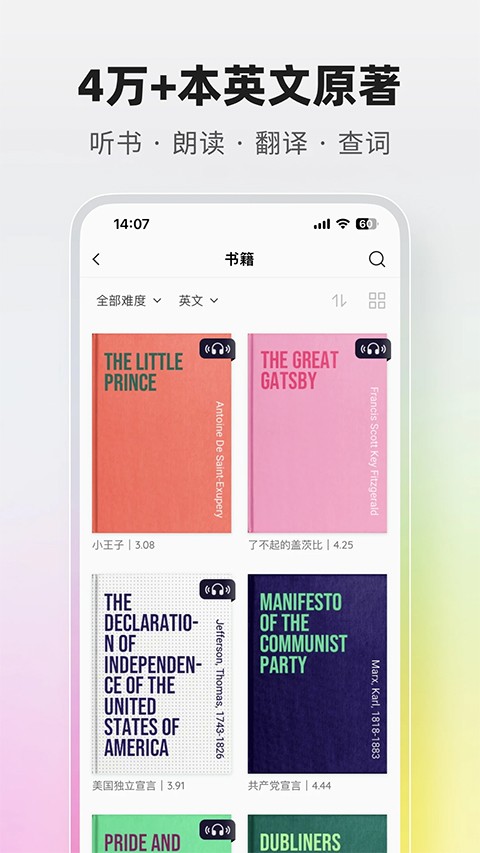 火龙果最新版下载-火龙果安卓版下载v5.10.8