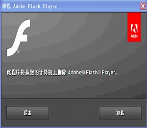 Adobe flash cs 5.5 中文绿色免费版
