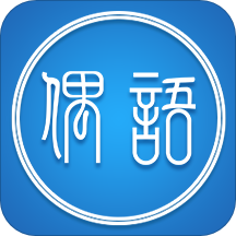 偶语电脑版（加密通讯软件）v2.0.2.110.8 免费版