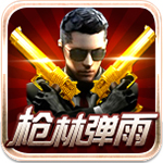 枪林弹雨皇家辅助 V0.4 最新版