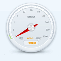 360网吧杀手（延长上网时间） v1.0 绿色版