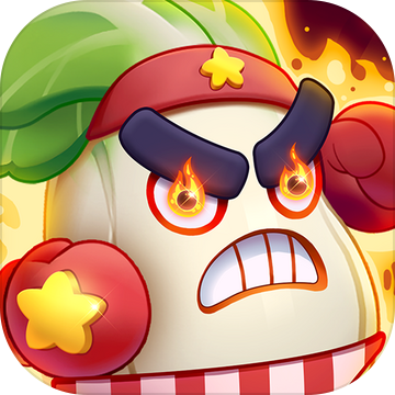 进击的白菜正式版