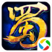 蜀山传奇剑侠传游戏安卓版