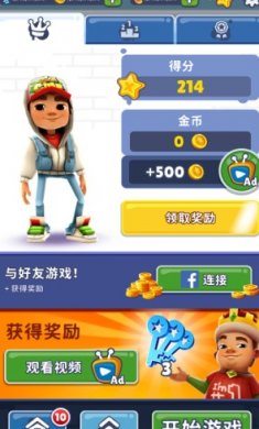 超级杰克丛林冒险免费版