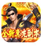 烽火燎原安卓版