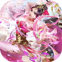 御龙战仙之仙魔世界安卓版