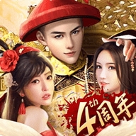 小宝当皇帝无限元宝金币版手游