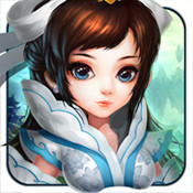 全民修真录ios免费版