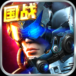 星际舰队之银河战舰手游官方版