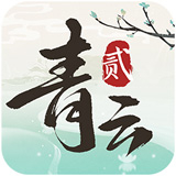 地藏伏魔记无上仙尊的传说苹果版