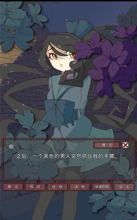 盲目之恋中文版下载-盲目之恋最新版下载v1.3