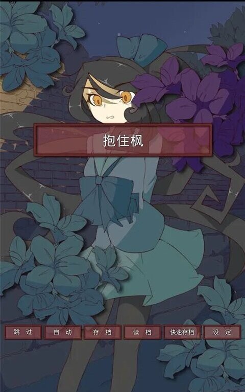 盲目之恋中文版下载-盲目之恋最新版下载v1.3